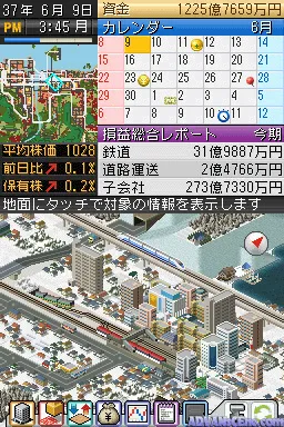 Snapshot